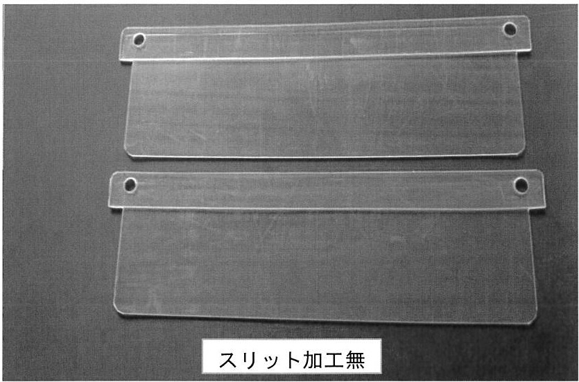 錠剤印刷機供給回収設備 バケットリフト緩衝のれん 加工例