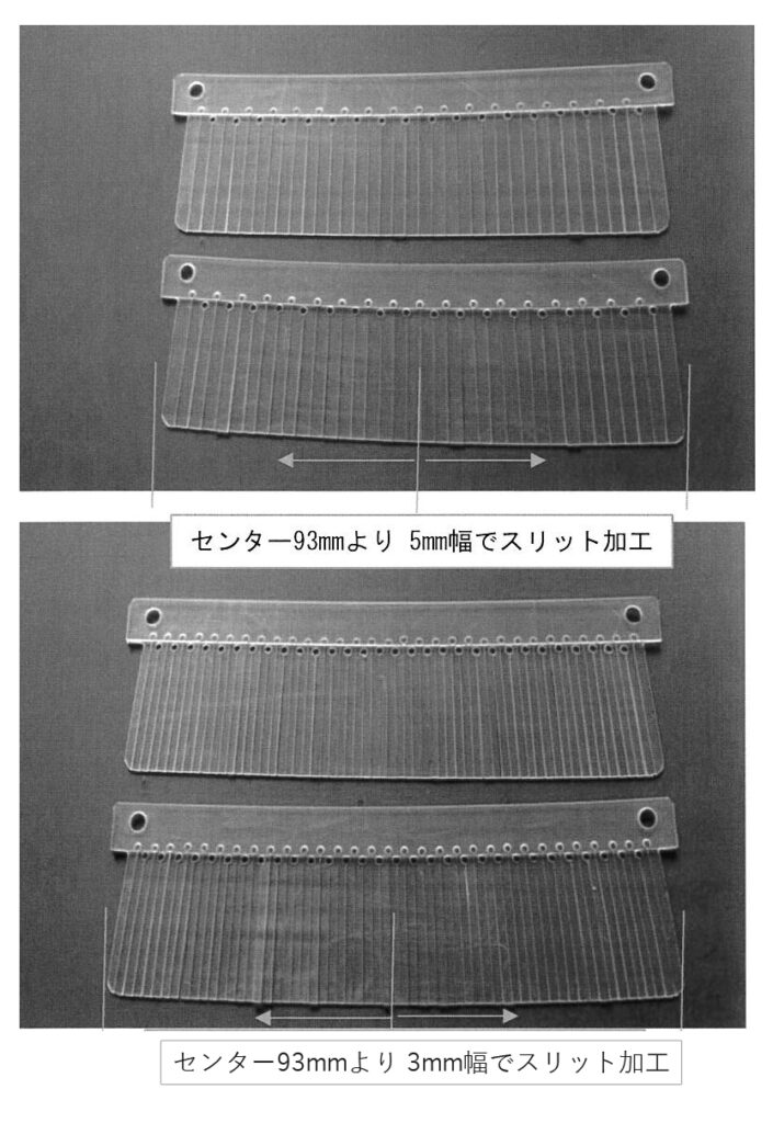 錠剤印刷機供給回収設備 バケットリフト緩衝のれん 加工例