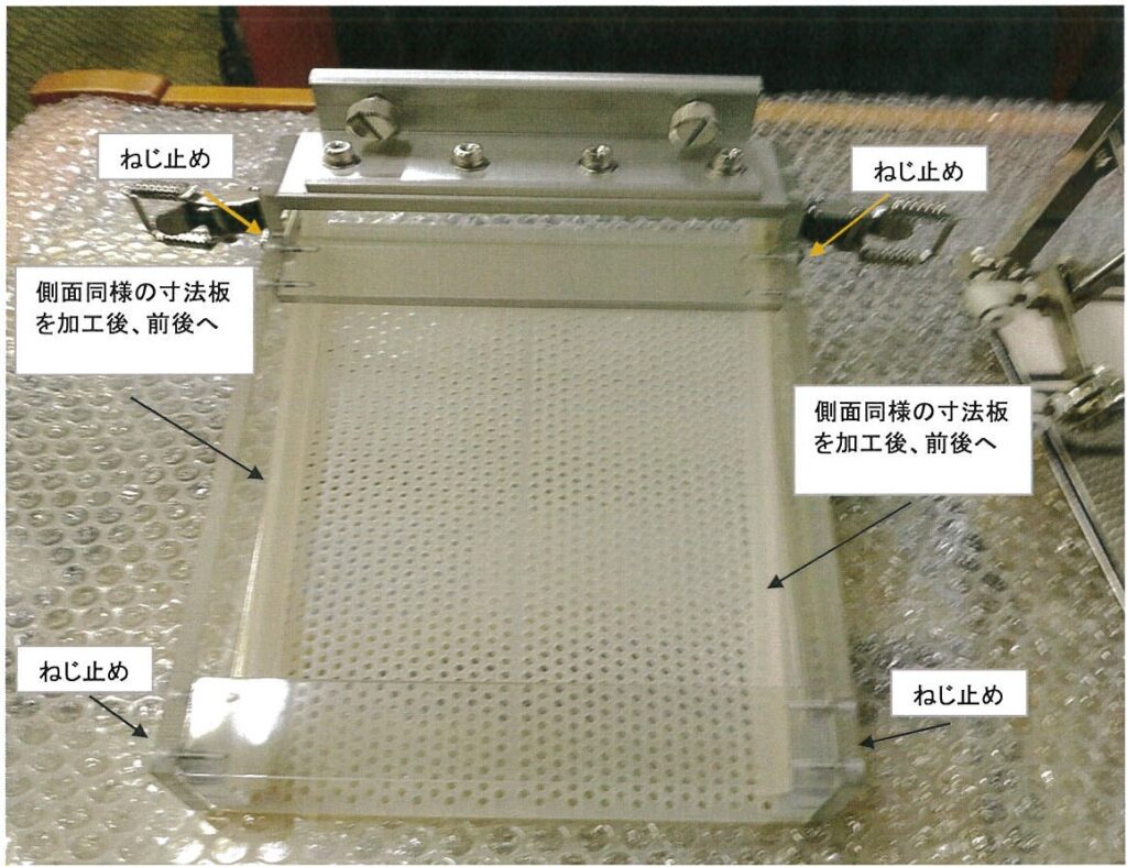 脈動板加工イメージ写真